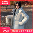 雅鹿短款 小个子可脱卸帽蓝色面包服加厚外套 羽绒服女冬季 2025新款