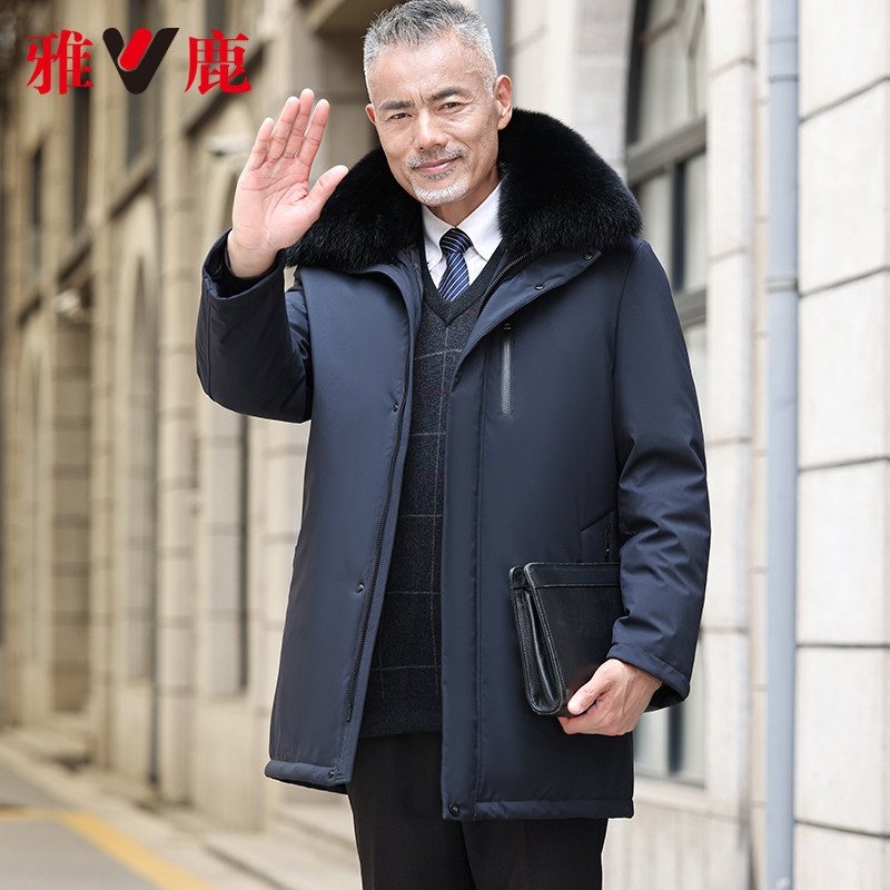 雅鹿中老年羽绒服男可拆卸内胆连帽加厚中年男士冬装爸爸冬季外套