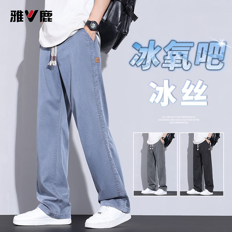 雅鹿冰丝牛仔裤男2026春夏图片