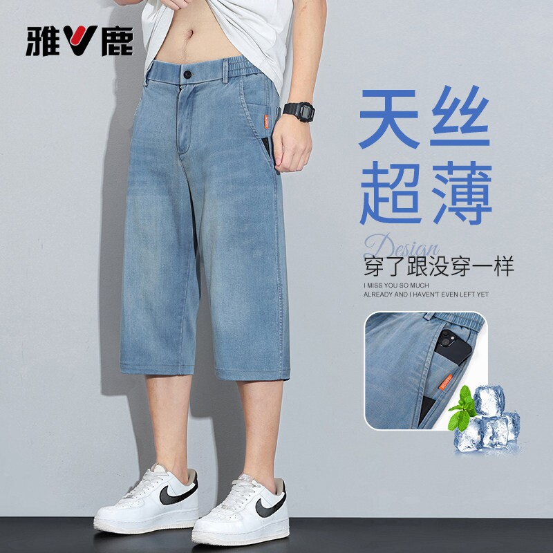 雅鹿夏季冰丝男士牛仔短裤宽松图片