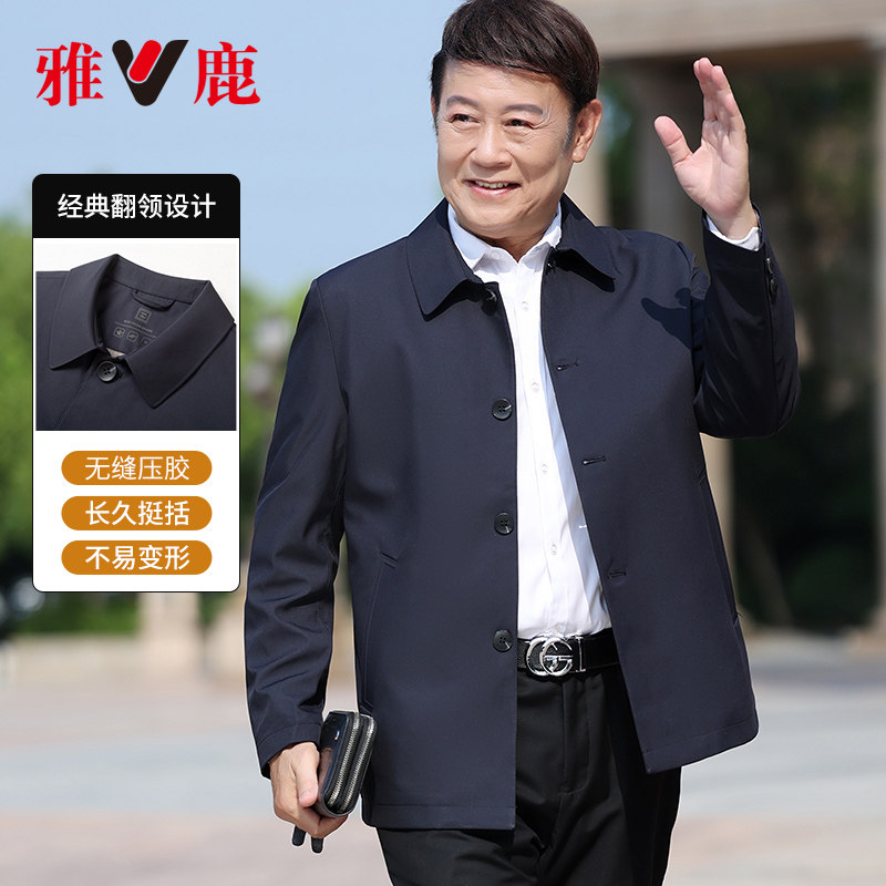 雅鹿夹克男翻领中年男士春装上衣中老年行政干部装爸爸春秋款外套