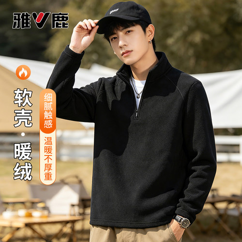 时尚立领半拉链外套男