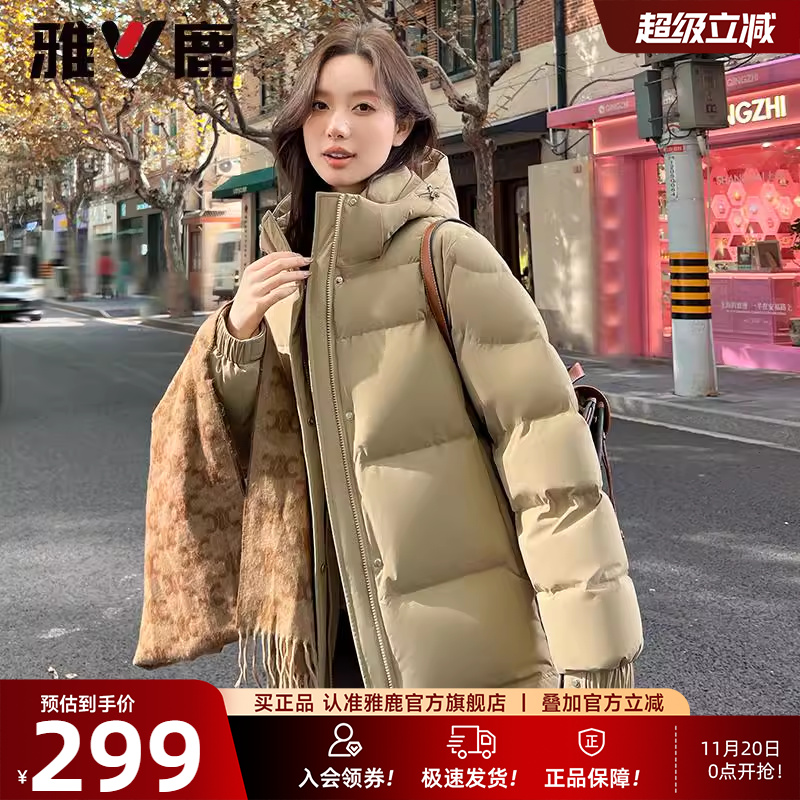 蓄热短款羽绒服雅鹿可脱卸帽