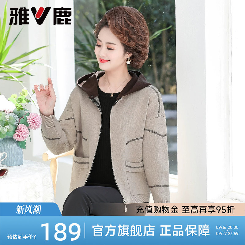 雅鹿中老年妈妈装外套图片