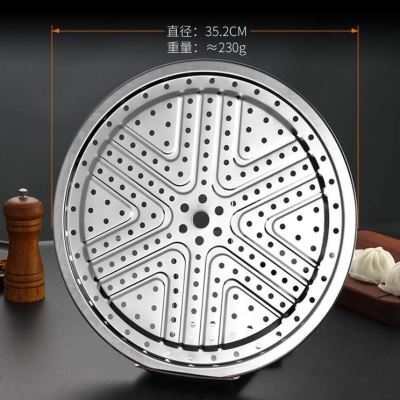 304不锈钢蒸格架蒸盘蒸屉隔水蒸架蒸笼片蒸片炒锅蒸篦折叠蒸蛋架