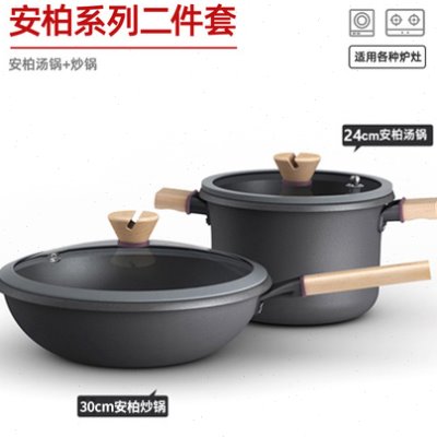 康巴赫锅具套装全套不粘锅炒锅煎锅汤锅组合旗舰店官方旗舰三件套使用感如何?