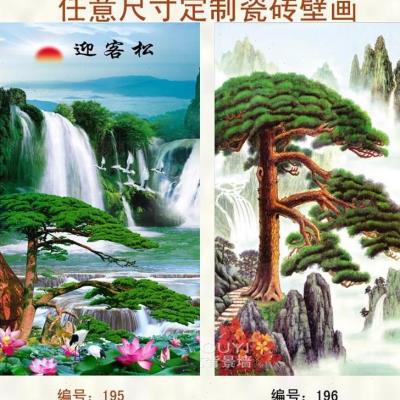 定制山水迎客松瓷砖壁画 高山流水风景壁画 玄关流水生财户外壁画