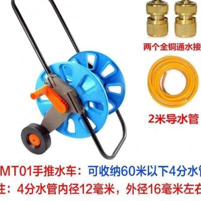 手摇水管收纳转轮农要管卷线架手推可移动便携手提式软管绕线器小