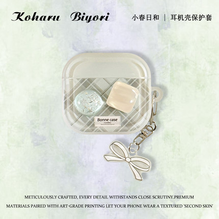 立体冰透石菱格耳机保护壳女款个性适用airpodspro3保护套新款airpods4耳机套三代pro2苹果无线情侣日韩素纹