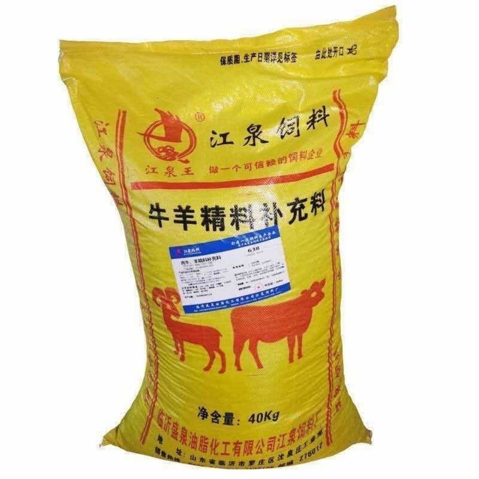80斤牛羊颗粒饲料马牛羊犊牛肉牛育肥全价饲料浓缩料高蛋白
