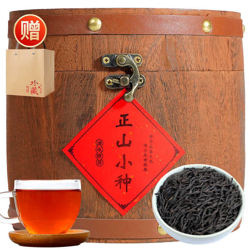 2025新茶正山小种红茶茶叶礼盒装