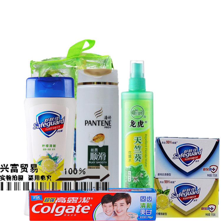 实用洗漱用品员工礼品福利