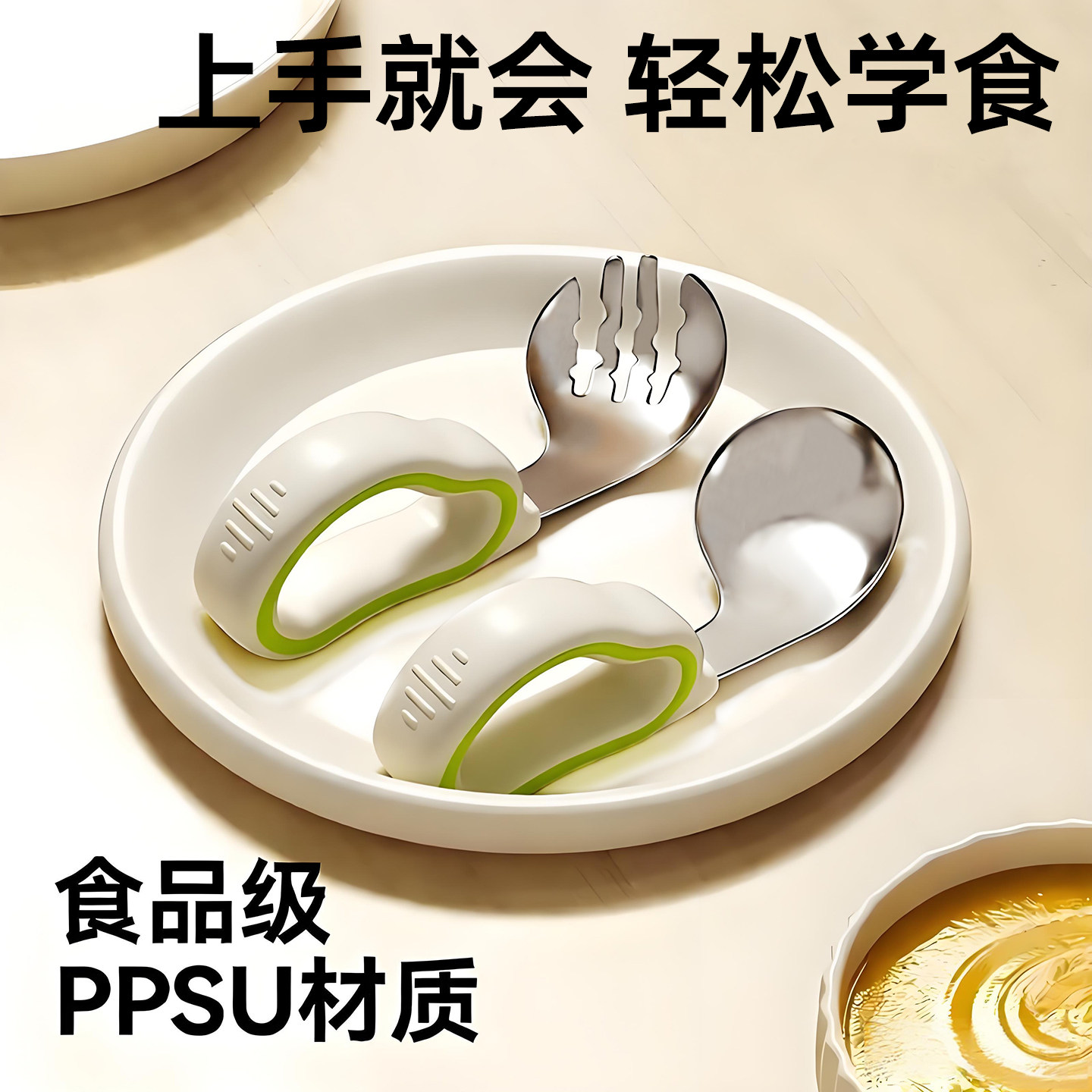抗氧耐腐不生锈，轻松舀食不易洒