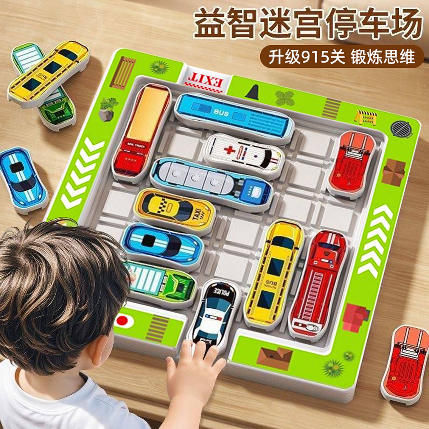 滑行不卡顿，超多关卡无异味