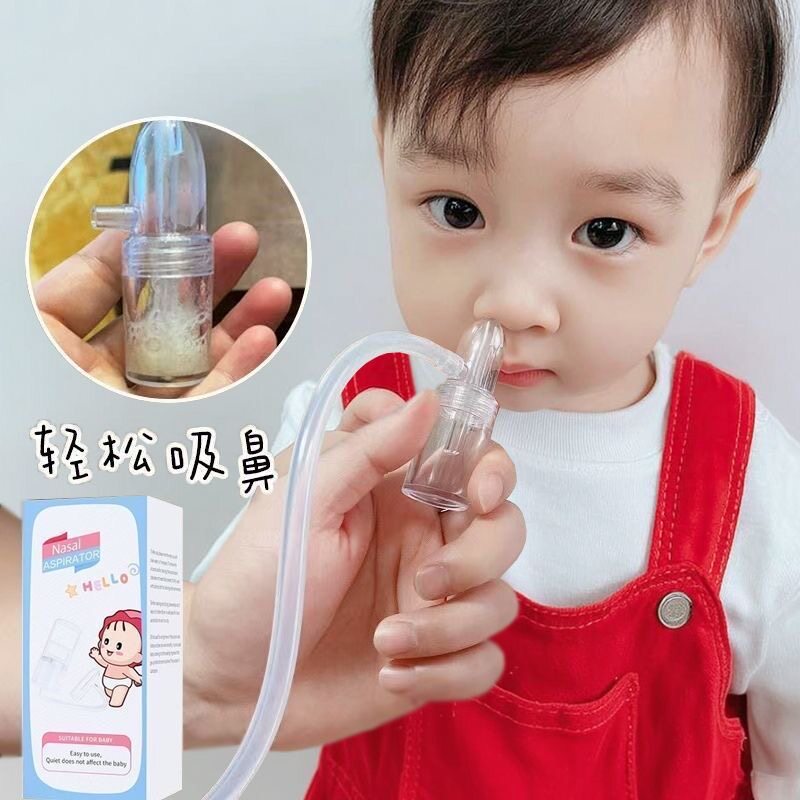 可拆卸清洗,防逆流不伤鼻