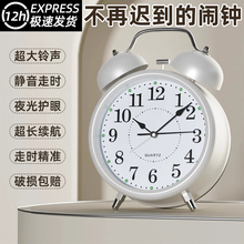 闹钟学生专用智能2025新款简单实用初高中生强力叫醒学生起床神器