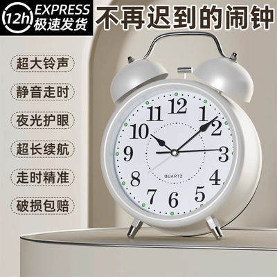 强力叫醒学生专用！一年质保！
