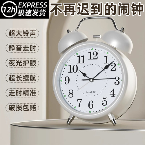 强力叫醒学生专用！一年质保！