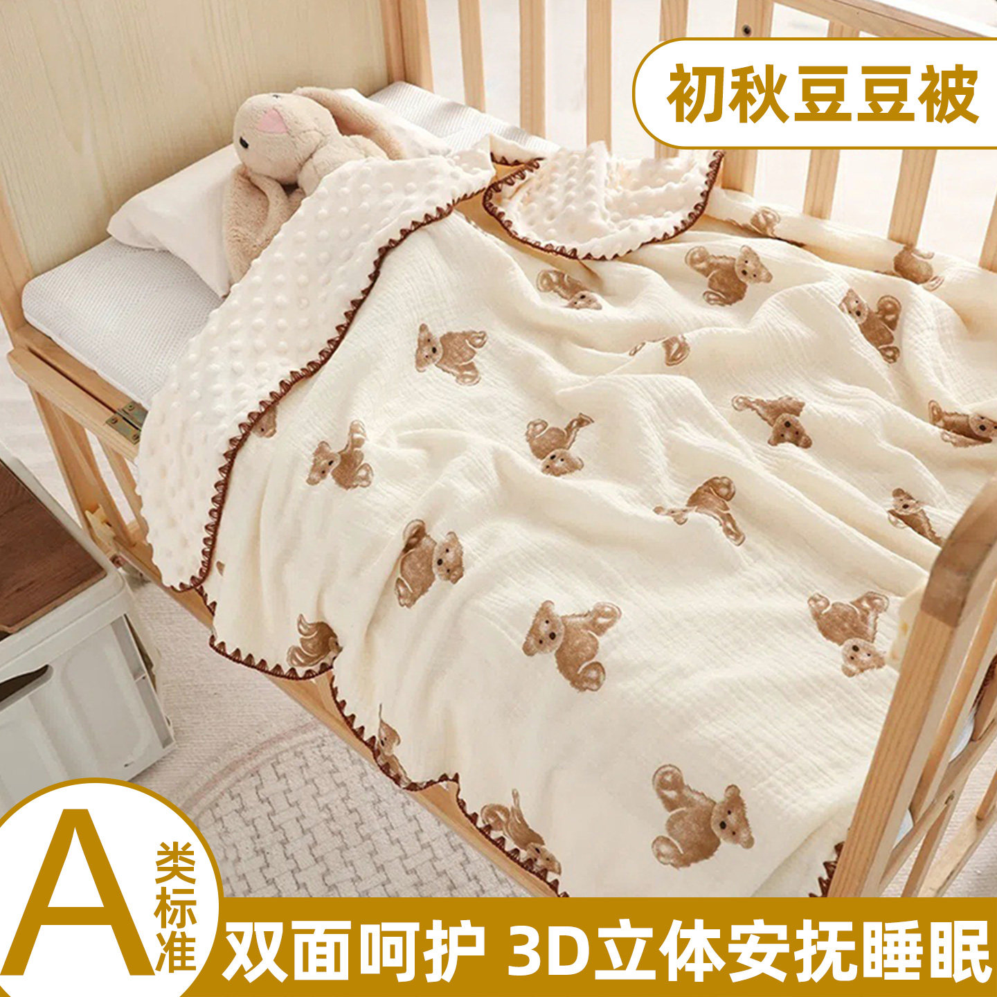 A类母婴级!质检齐全官方正品!