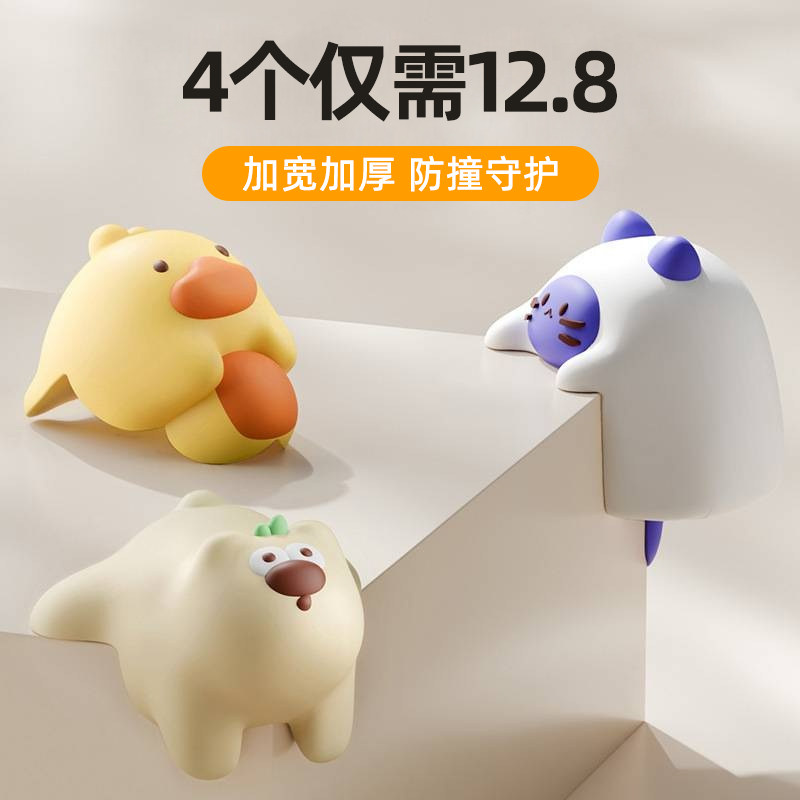 耐脏不易掉免贴无胶痕加宽加厚
