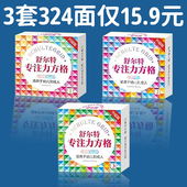 舒尔特方格专注力训练注意力训练卡神器玩具益智集中幼儿耐心教具