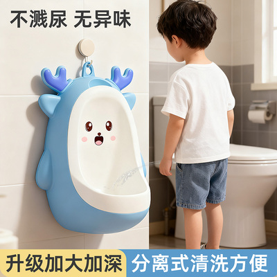 无异味防溅尿，可拆卸易清洗