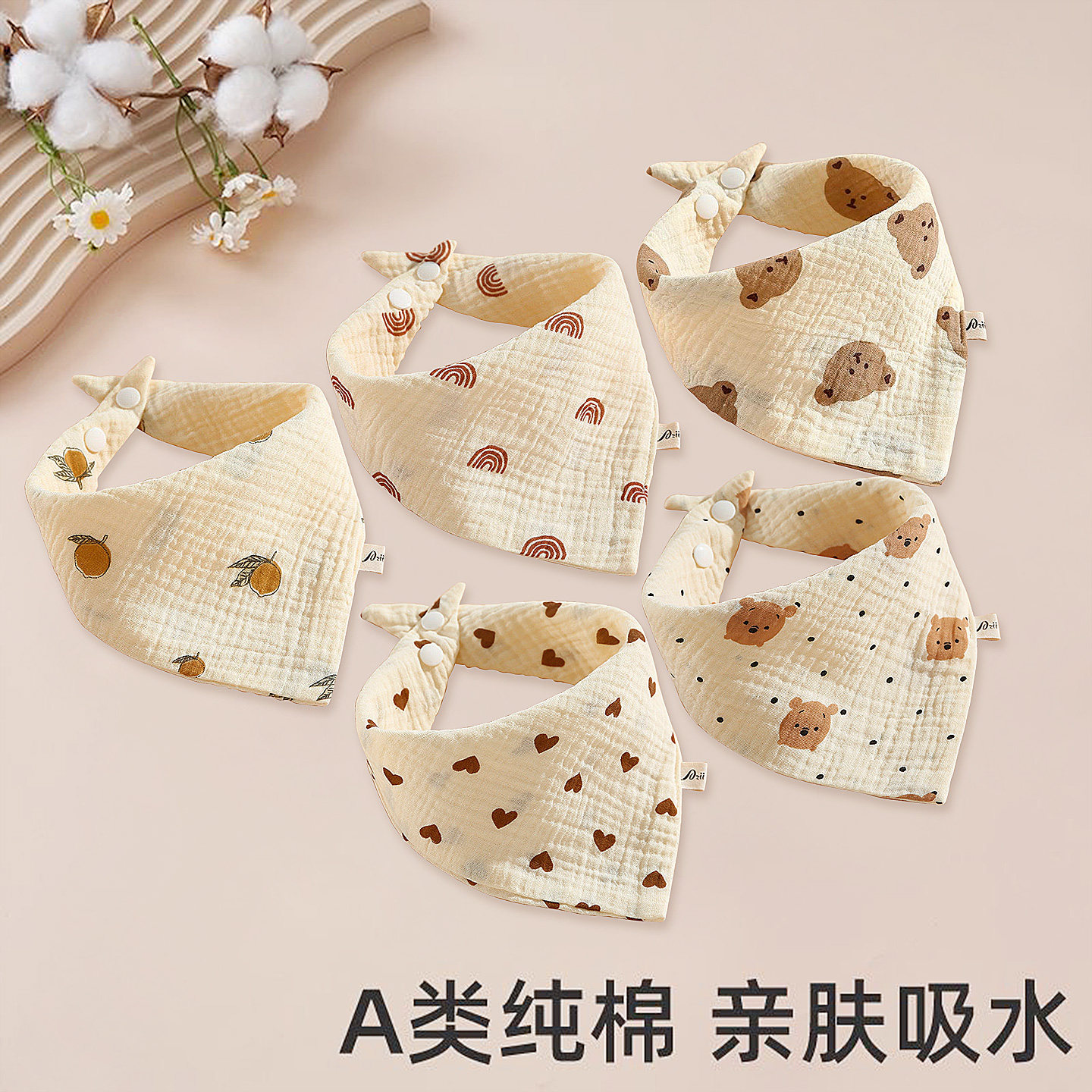 婴儿三角巾刷牙防水围兜新生a类纯棉拍嗝巾宝宝围嘴防吐奶口水巾,婴童用品,口水巾,淘宝优惠券,粉丝福利购,淘宝优惠卷