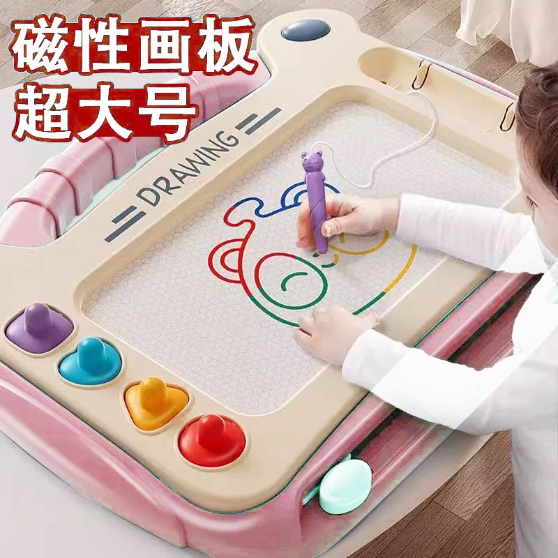 加大加宽磁力画板一拉即净