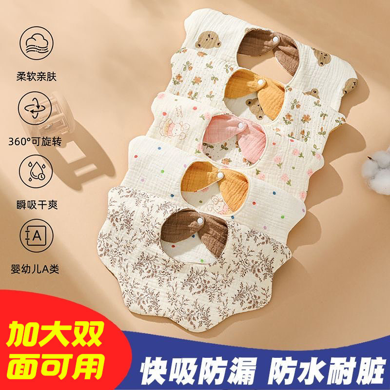 秋季双面可用!防水耐脏!
