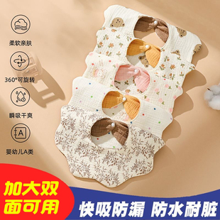 口水巾婴儿a类纯棉防水纱布男宝宝防吐奶三角巾春秋幼儿专用围嘴