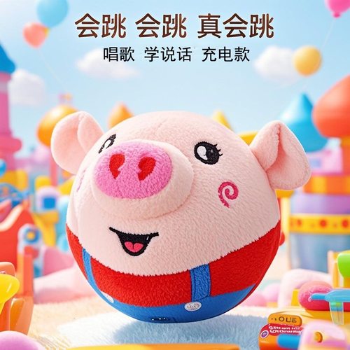 陪伴宝宝！安抚哄娃神器！