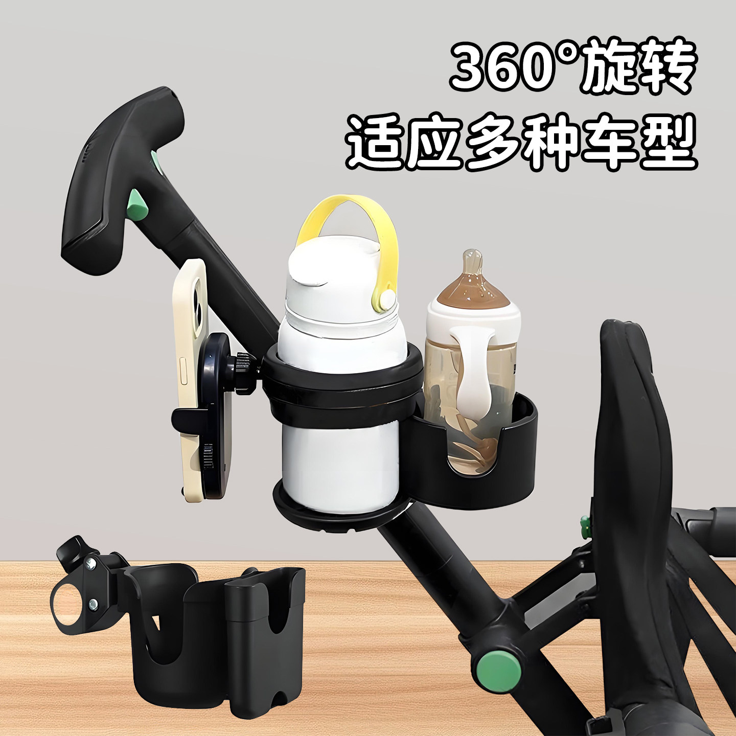 适配市面99%推车,可调节杯夹