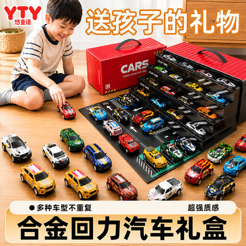 【送给孩子的礼物】超值超划算