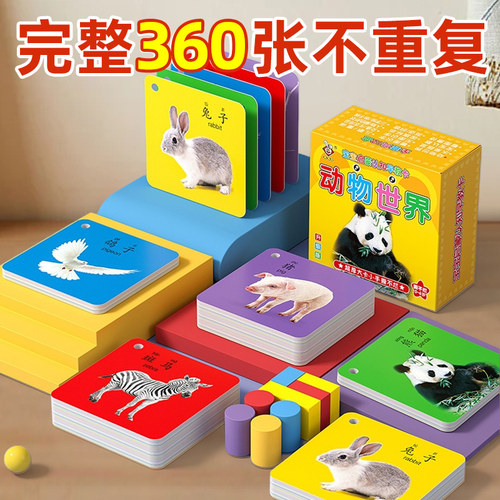 加大加厚！彩印清晰！