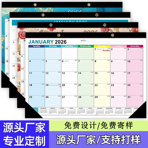 26-27年亚马逊跨境热销日历英文挂历国际假期日程计划记事本桌面
