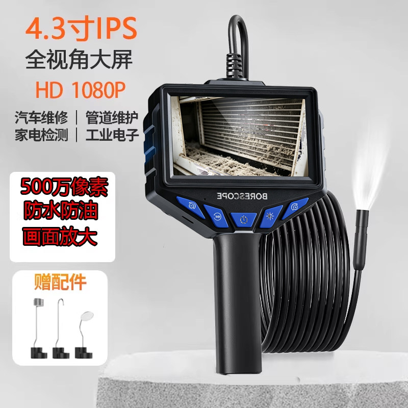 显示屏内窥镜超高清500万摄像头管道疏通下水道汽车探头工具防水