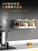 厨房调料盒壁挂调味品瓶盐味精胡椒佐料收纳盒家用调味罐组合套装