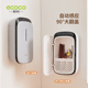 ecoco消毒筷子筒收纳盒带烘干一体壁挂式 筷笼勺子智能厨房消毒机