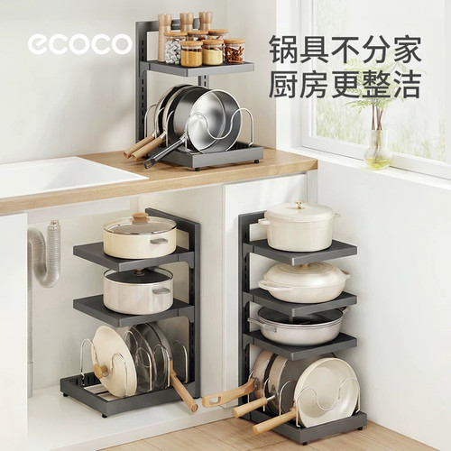 意可可锅具收纳架厨房置物架多层橱柜内下水槽家用不锈钢放锅架子
