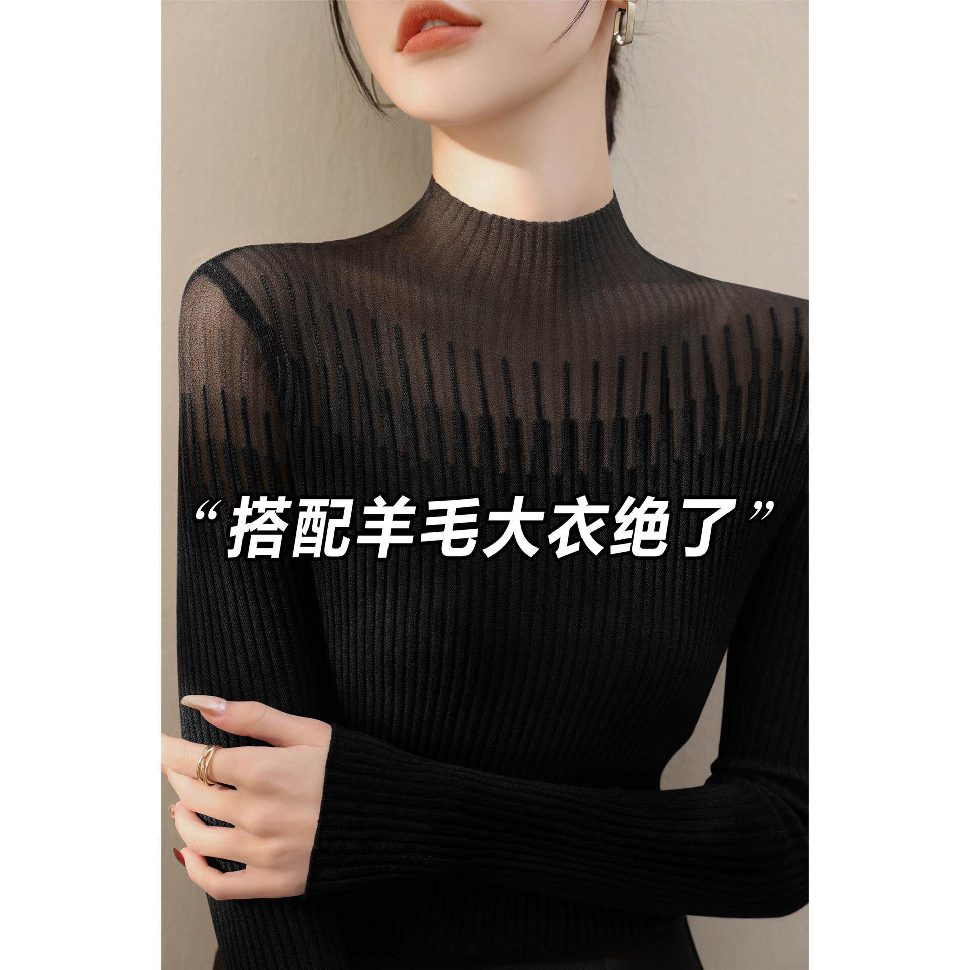JOYIASS半高领拼接蕾丝新款修身毛衣2025年秋冬季网纱设计长袖女