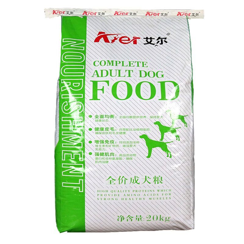 艾尔狗粮40斤成犬牛肉味通用全价20kg流浪大袋型老年市场专用金毛
