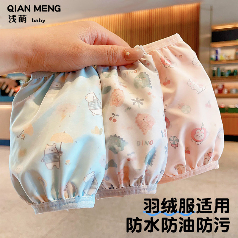 袖套儿童冰袖冰丝防水防污耐脏卡通套袖宝宝新款防晒护袖男女童