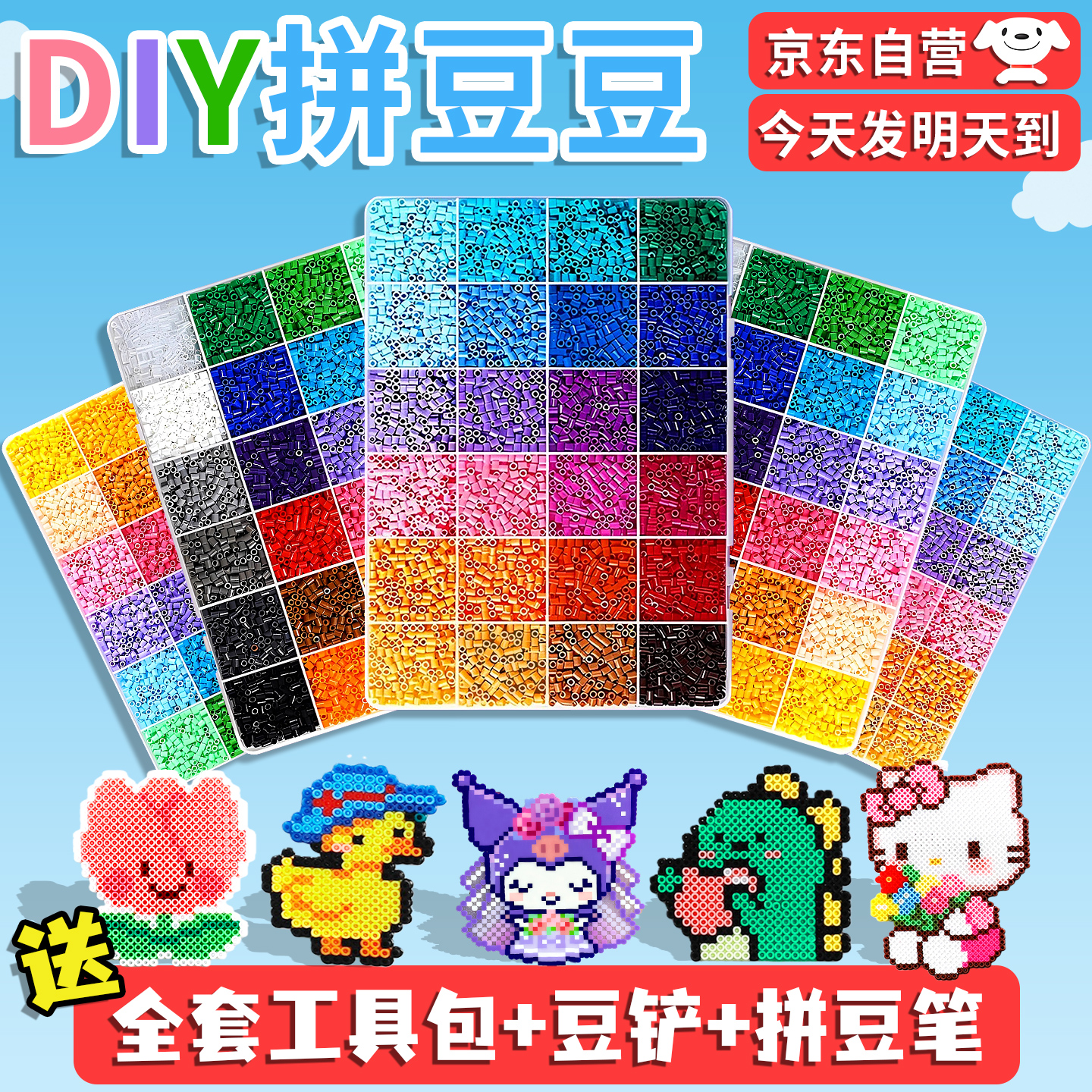 潮流精品，品质保证