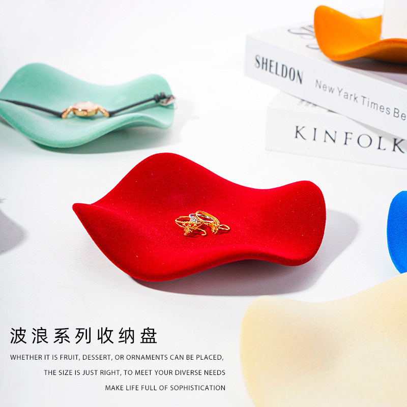 ins风波浪丝绒收纳盘高级感口红项链首饰盘子异形盘创意精致礼物