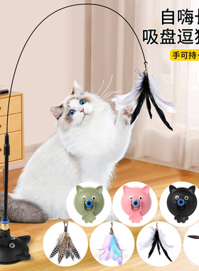 猫玩具逗猫棒自嗨解闷神器带吸盘长杆宠物小猫咪玩的幼猫用品大全