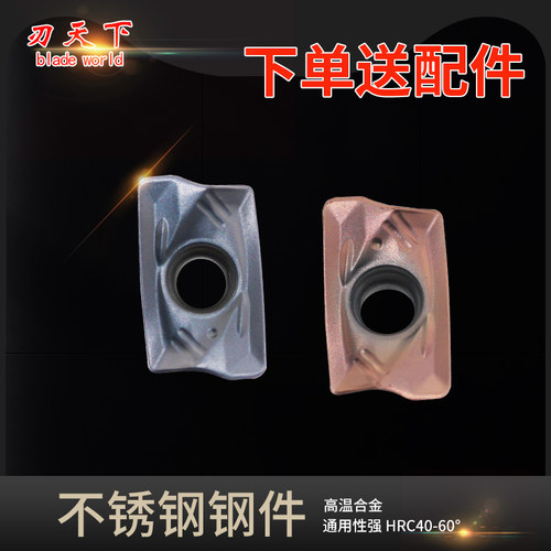 R390-11T308-PMHZ201数控铣刀片