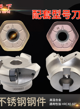 NCHX0906ANSN数控快进给面铣刀片HNMX0907ANSN刀粒