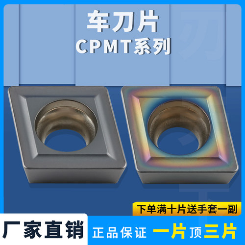 菱形数控铣刀片快速钻扩孔