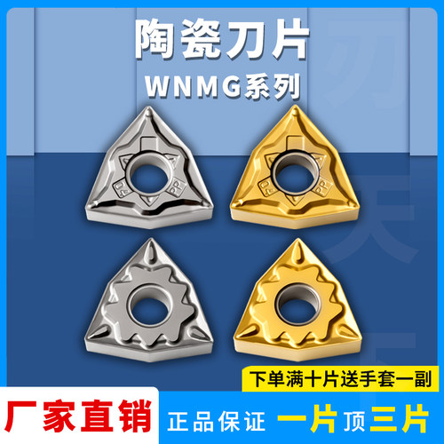 桃型刀片陶瓷刀片刃天下