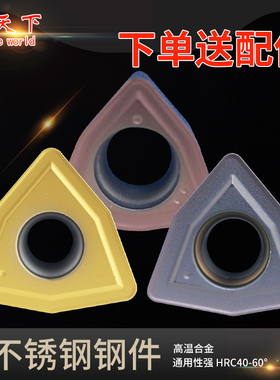 快速钻数控刀片WCMX030204/040208/050308/06t308/080412U钻数控